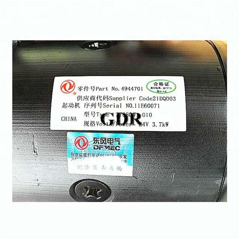 4944701 | Cummins 4BT Starting Motor