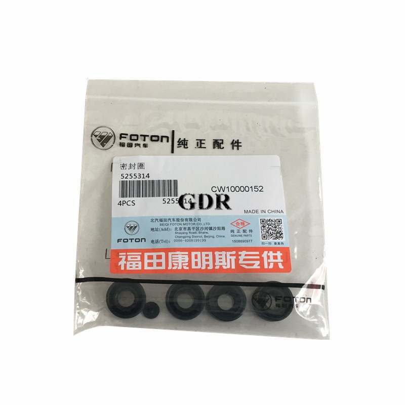 5255314 | Cummins ISF3.8 Oil Seal